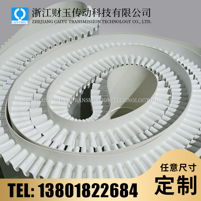 白色亚光PU裙边带