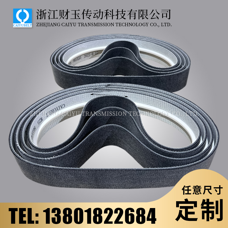 毛毡输送带