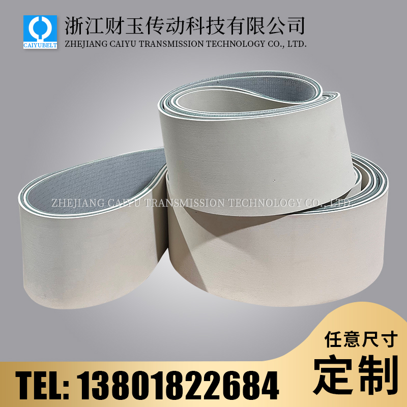PVC传动带