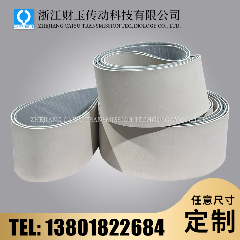 同步带加红胶 白胶 蓝布