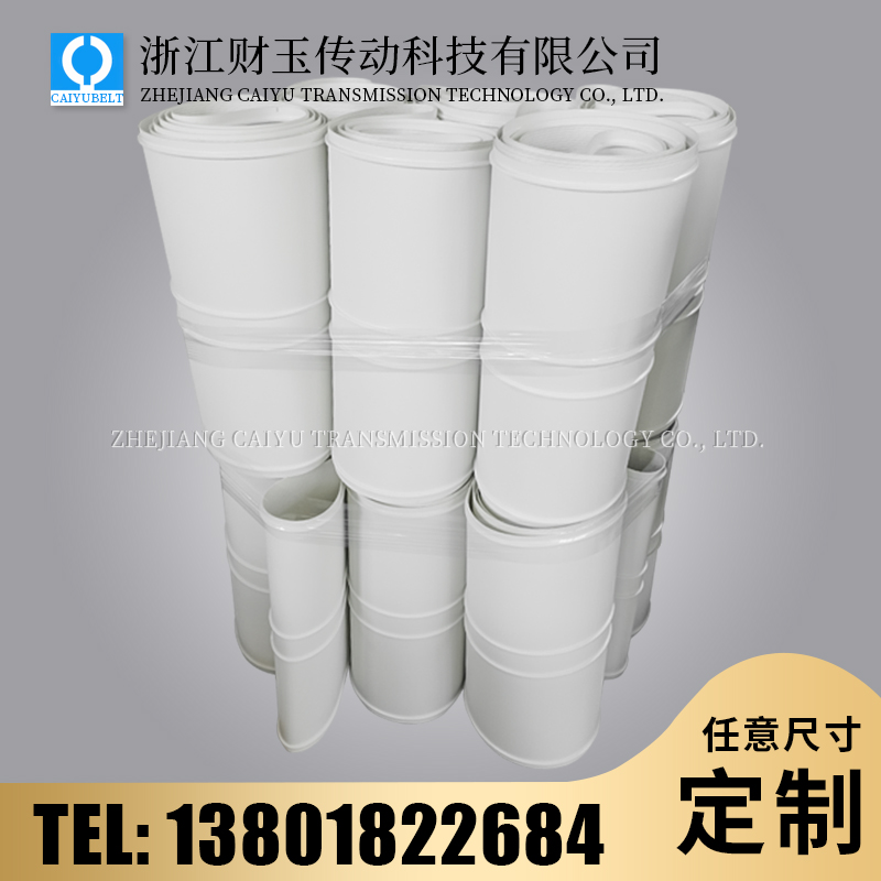 白色PU食品行业输送带