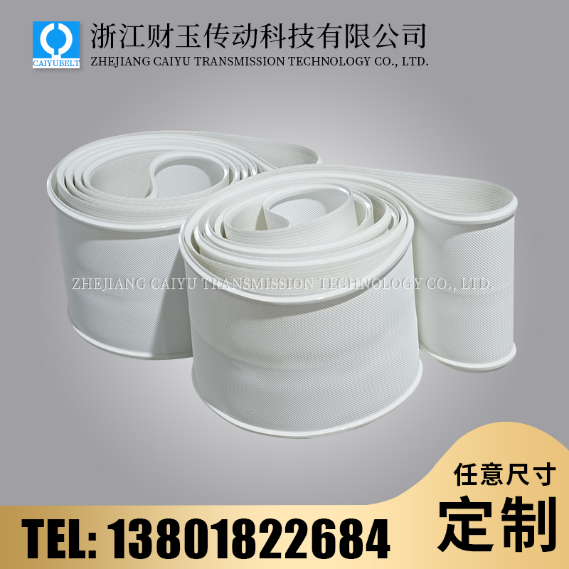 白色PU耐油食品钻石纹输送带