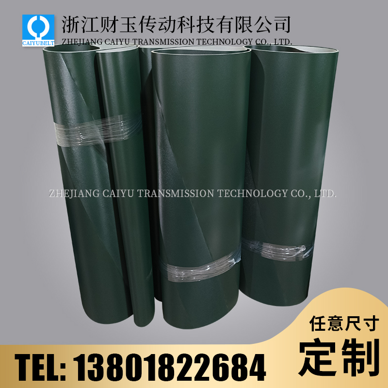 绿色钻石纹输送带