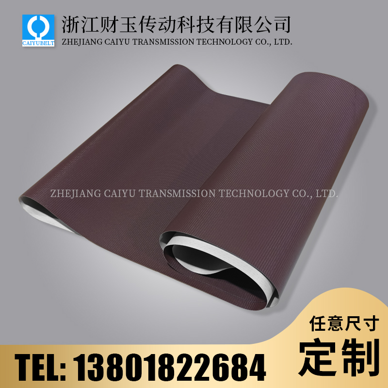 PU蛇皮纹包装机L型封切机封膜机