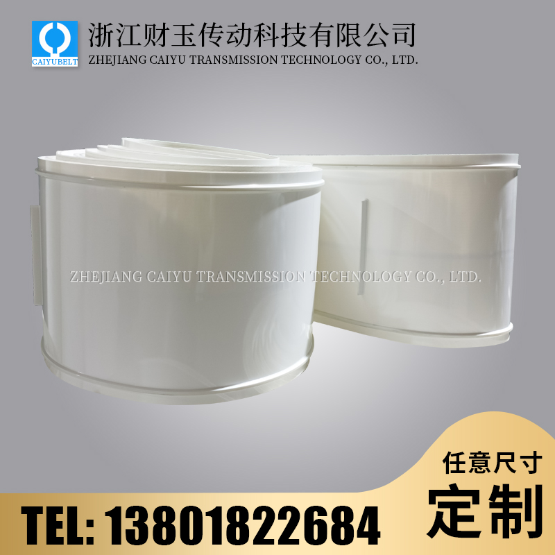 白色亮面挡板输送带