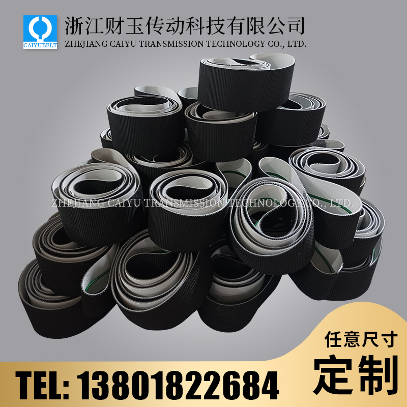 黑色草纹带 爬坡带