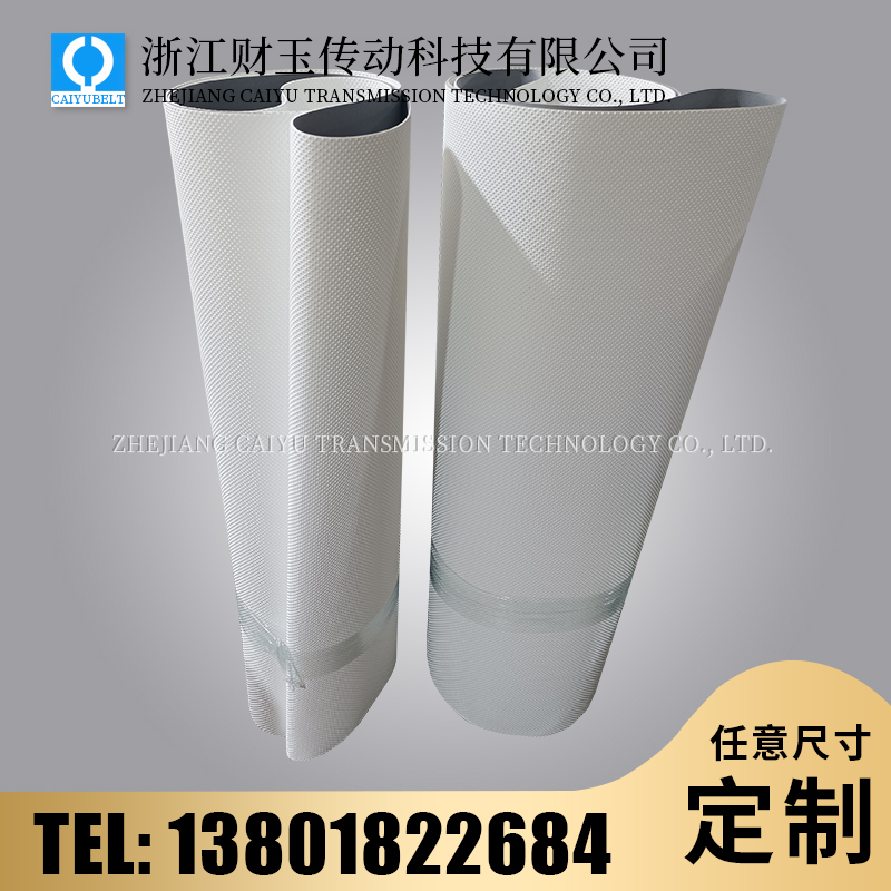 小圆点输送带