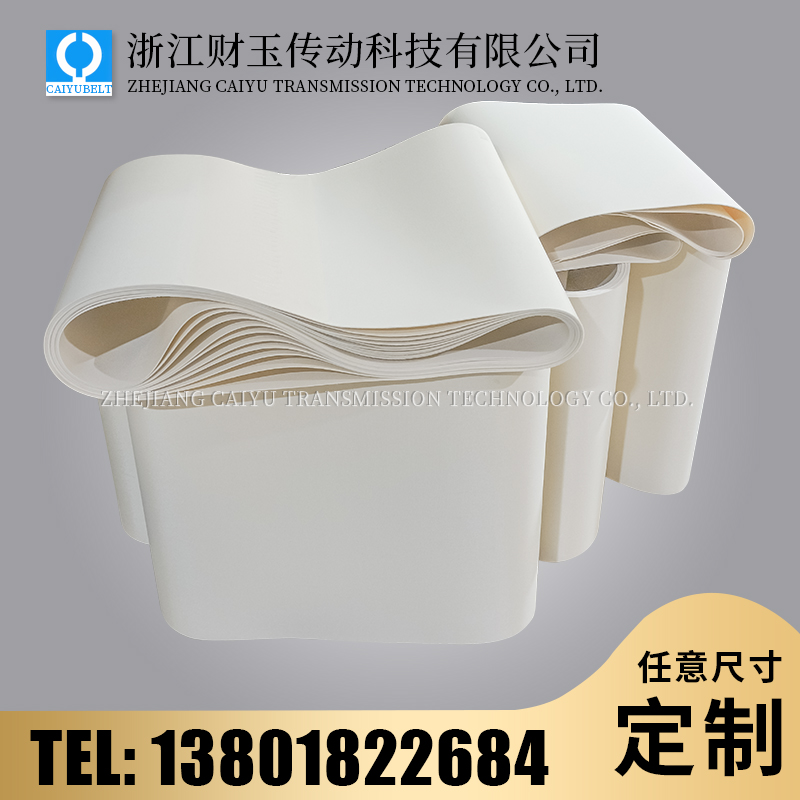 白色PU输送带