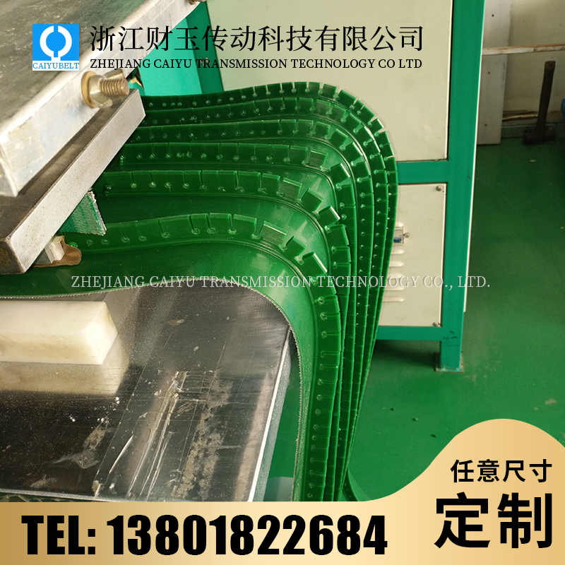 纵向档板带