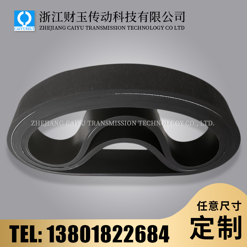 牵引带系列
