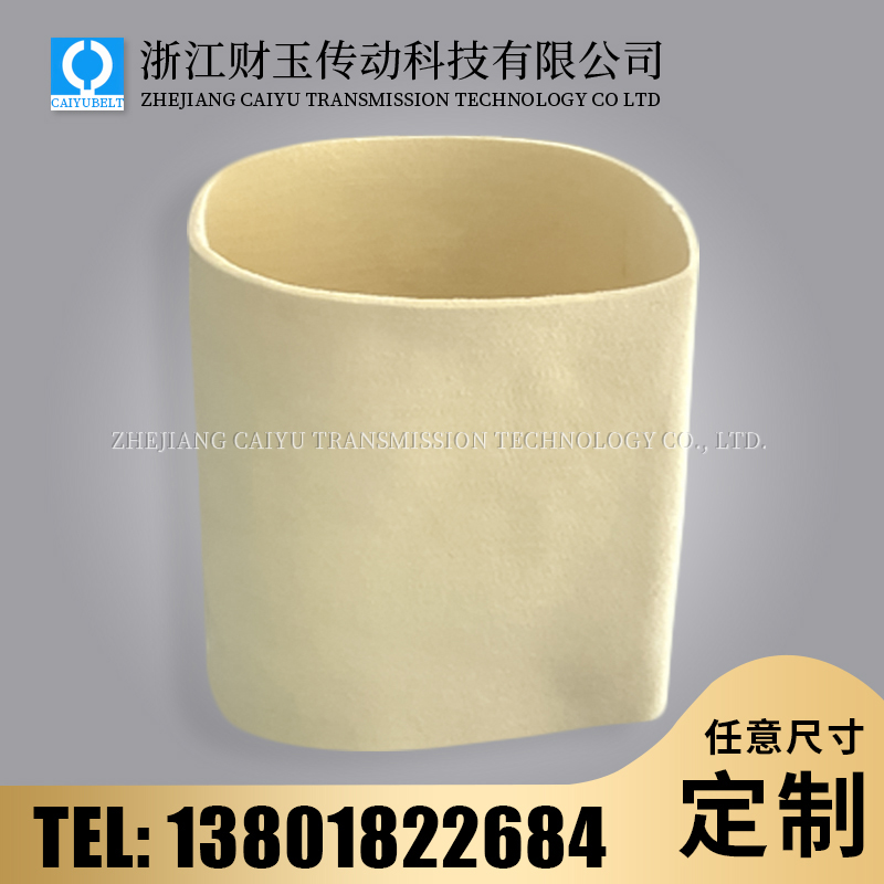 毛毡输送带