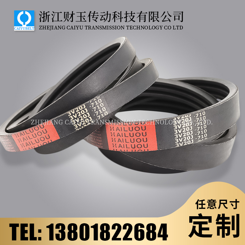 联组带
