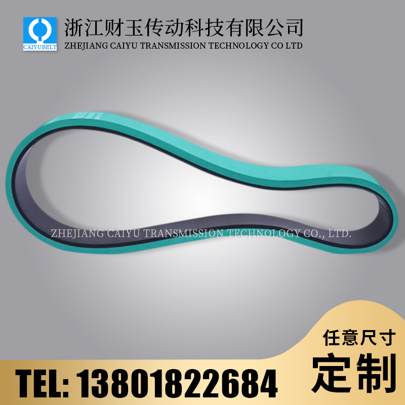 绿平带系列