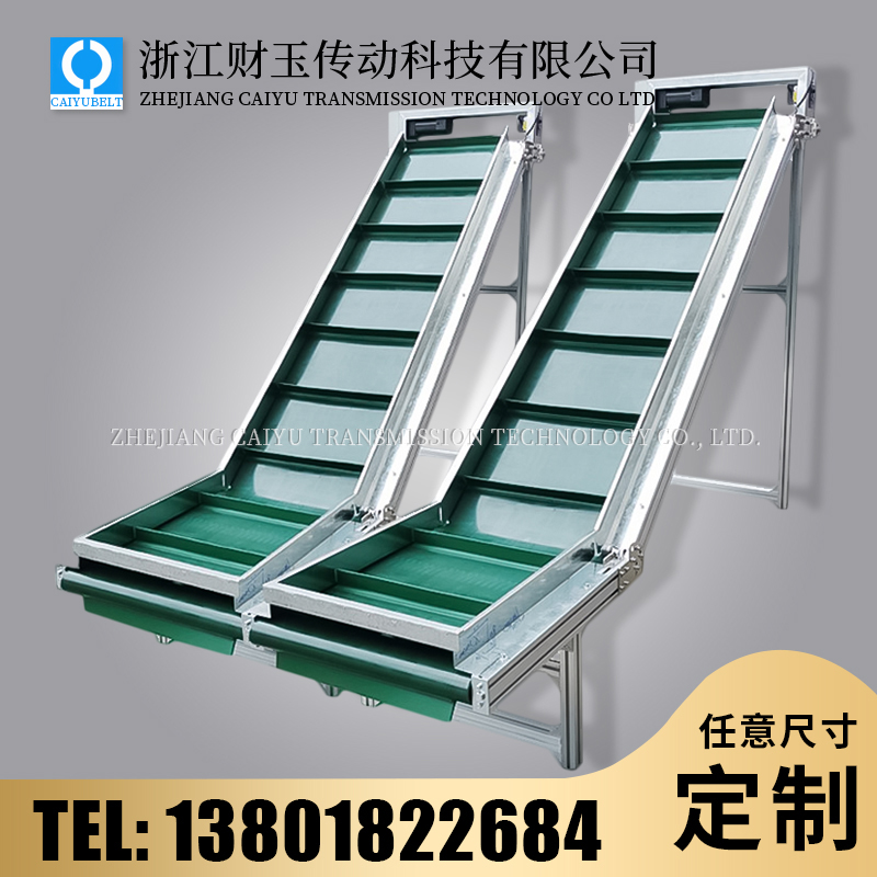 皮带提升机