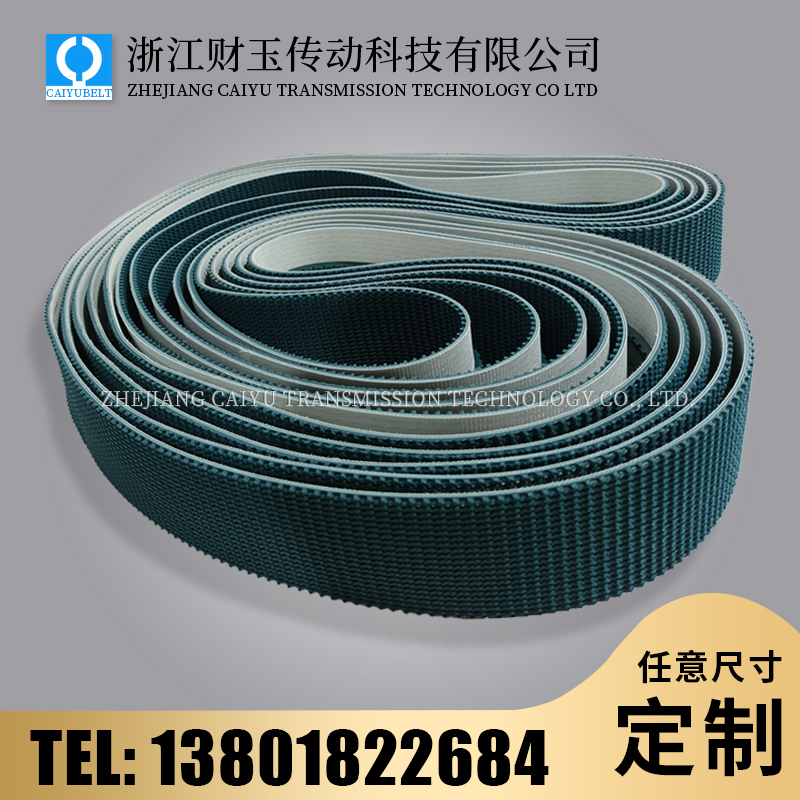 PVC墨绿色封箱机带