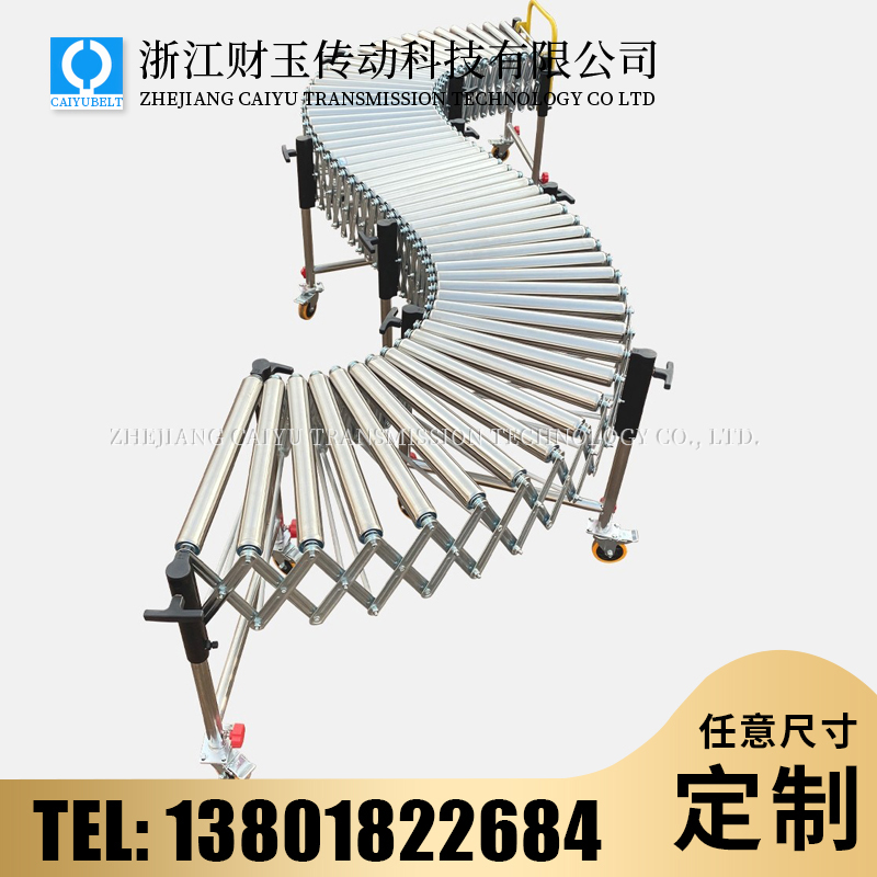 滚筒输送机 二