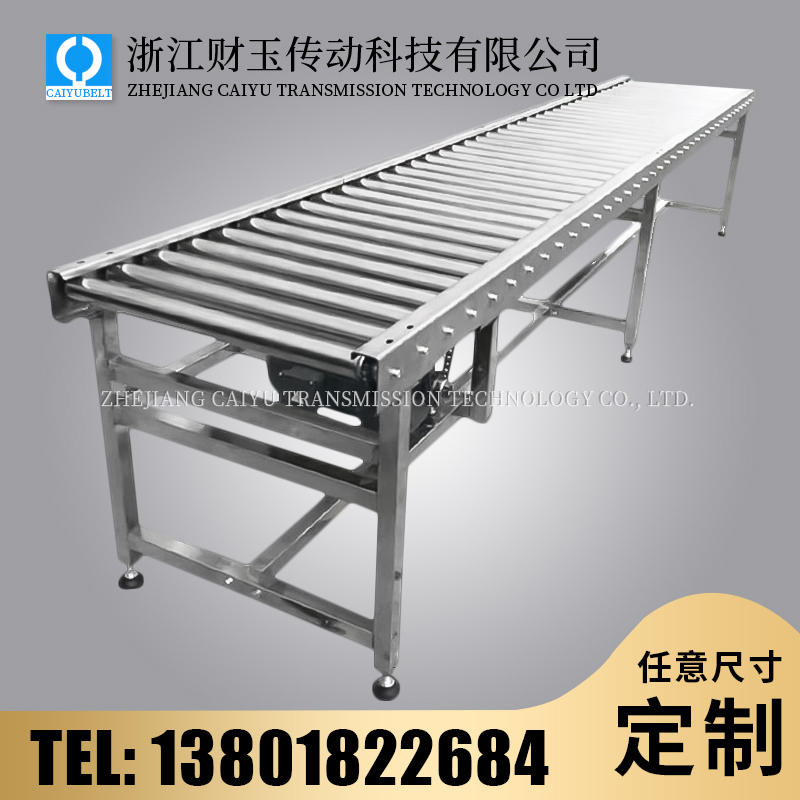 滚筒输送机 一