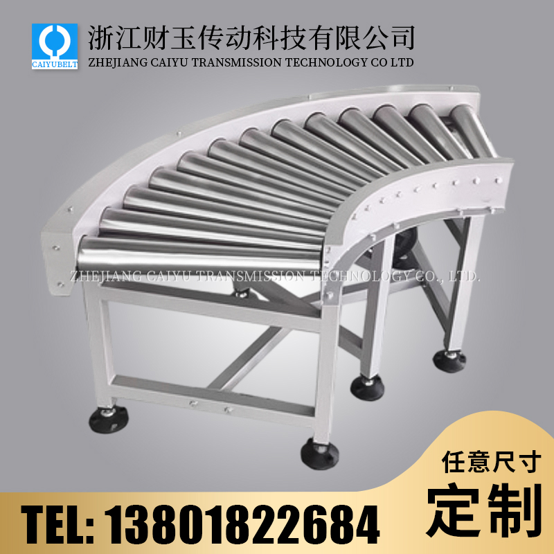 滚筒输送机 三